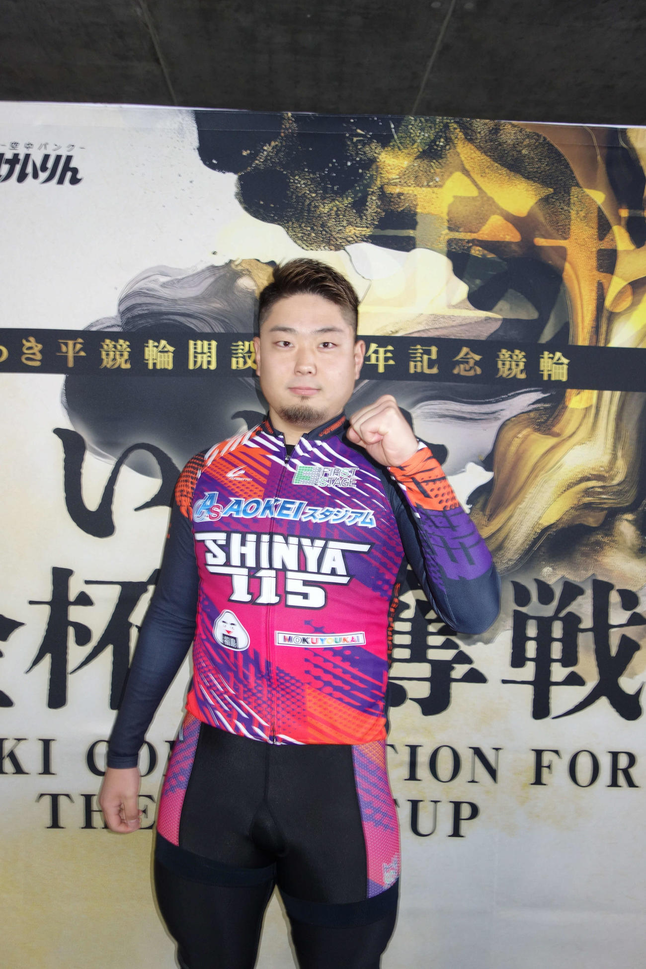 福島に強い男が帰ってきた！　地元G3で活躍を誓う高橋晋也