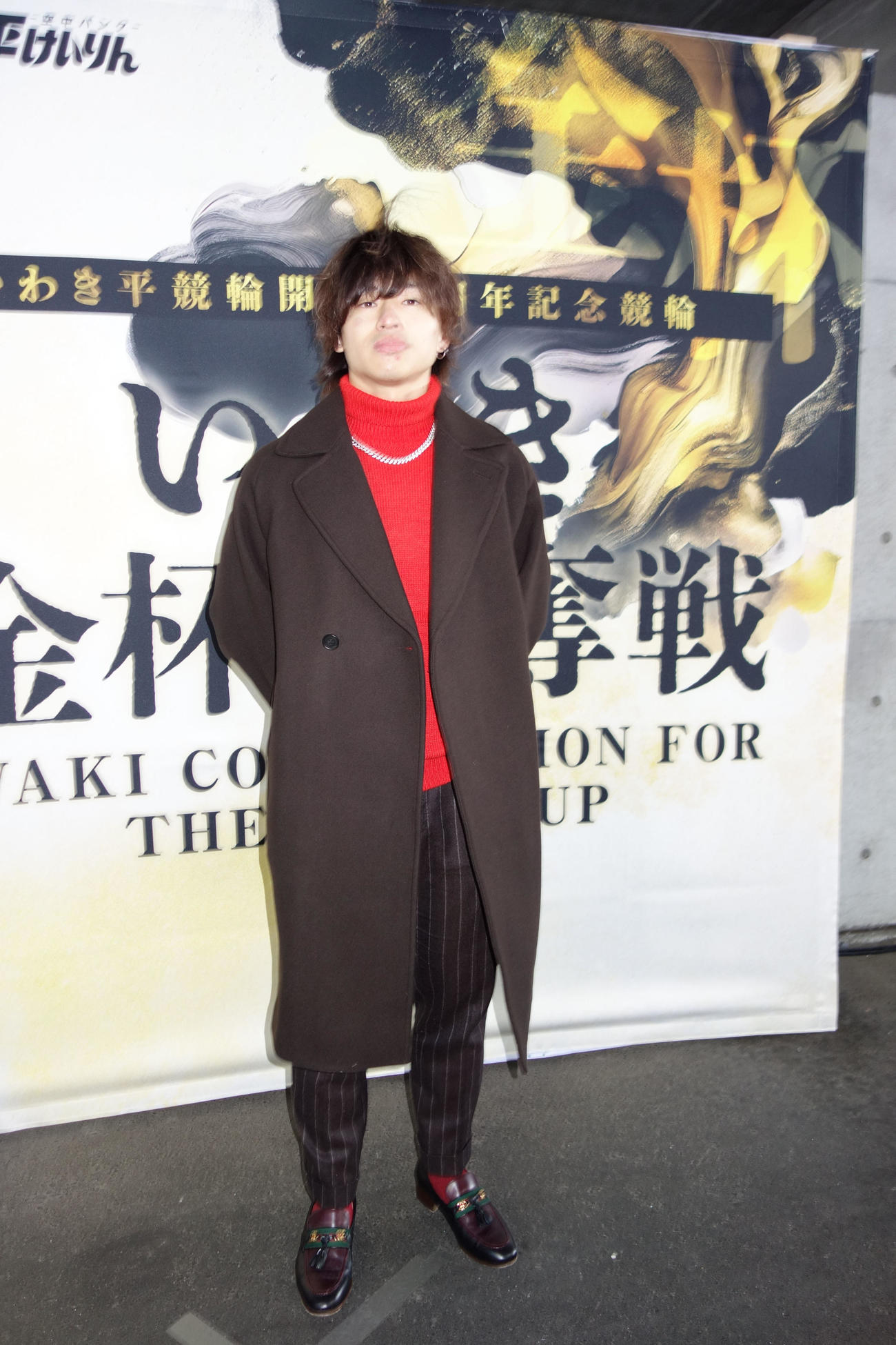 山口拳矢、私服