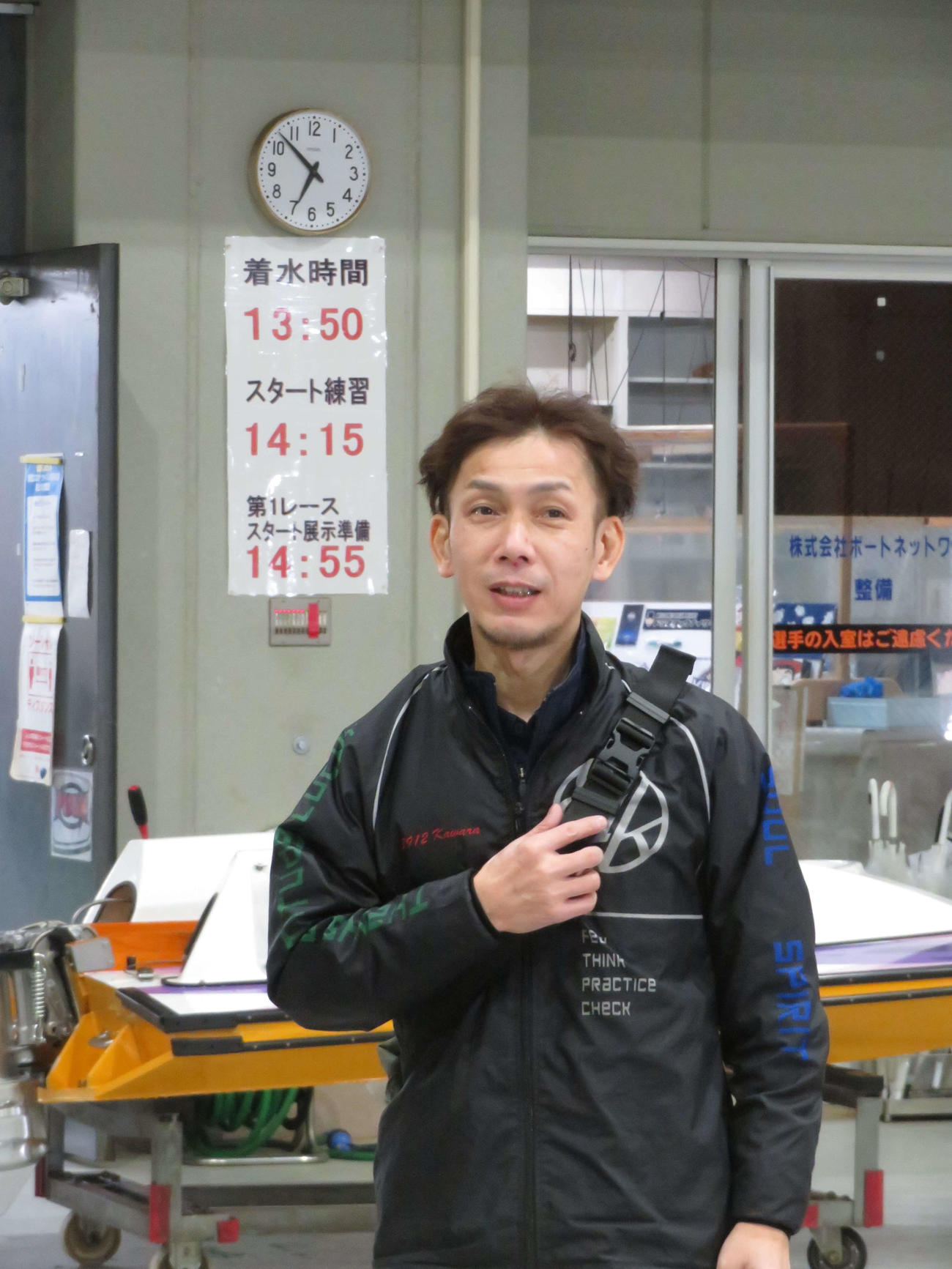 会心のまくりで2日目8Rを制した川原正明