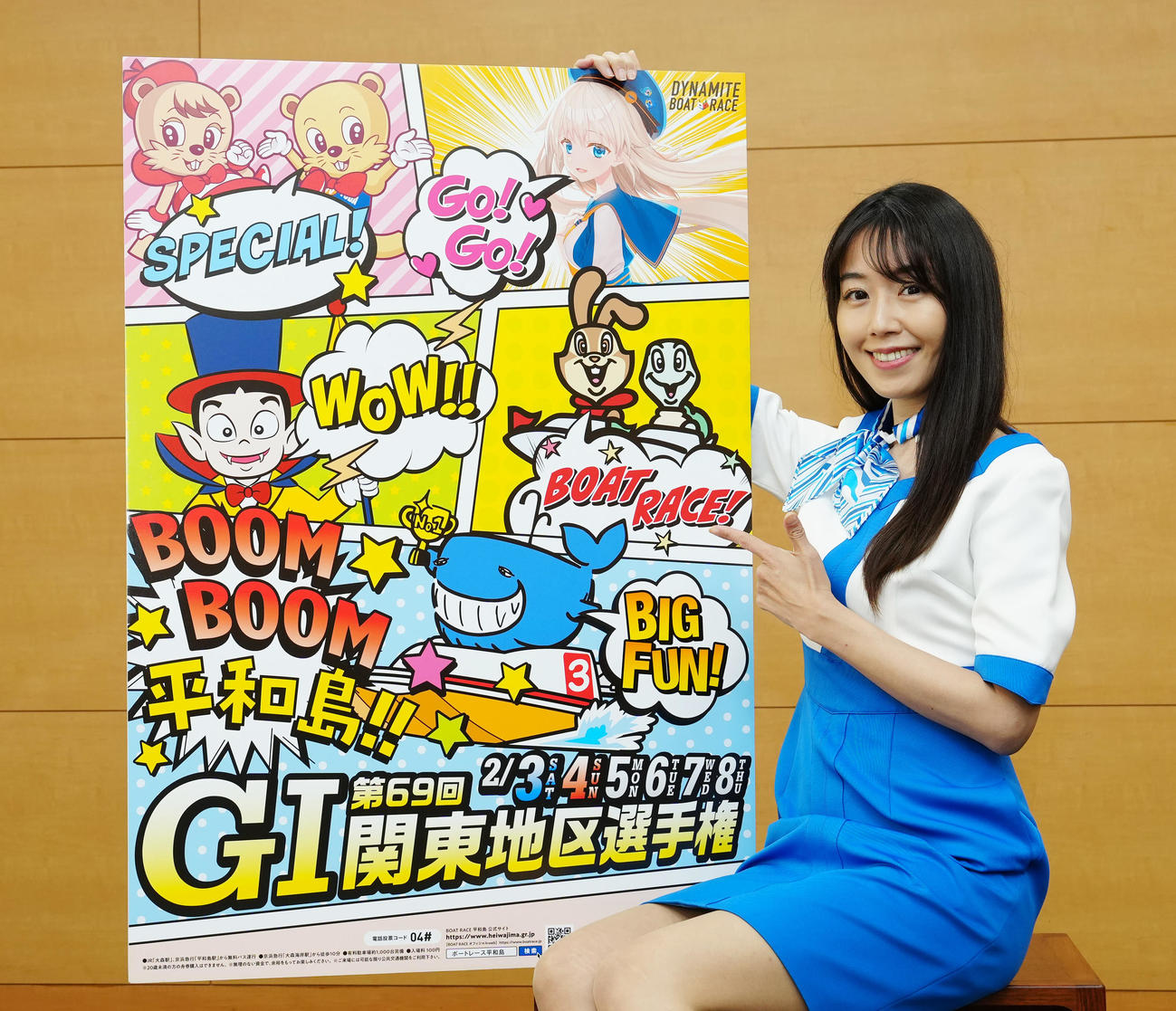 ボートレース平和島「G1関東地区選手権」のPRで来社した沙倉しずかさん（撮影・江口和貴）