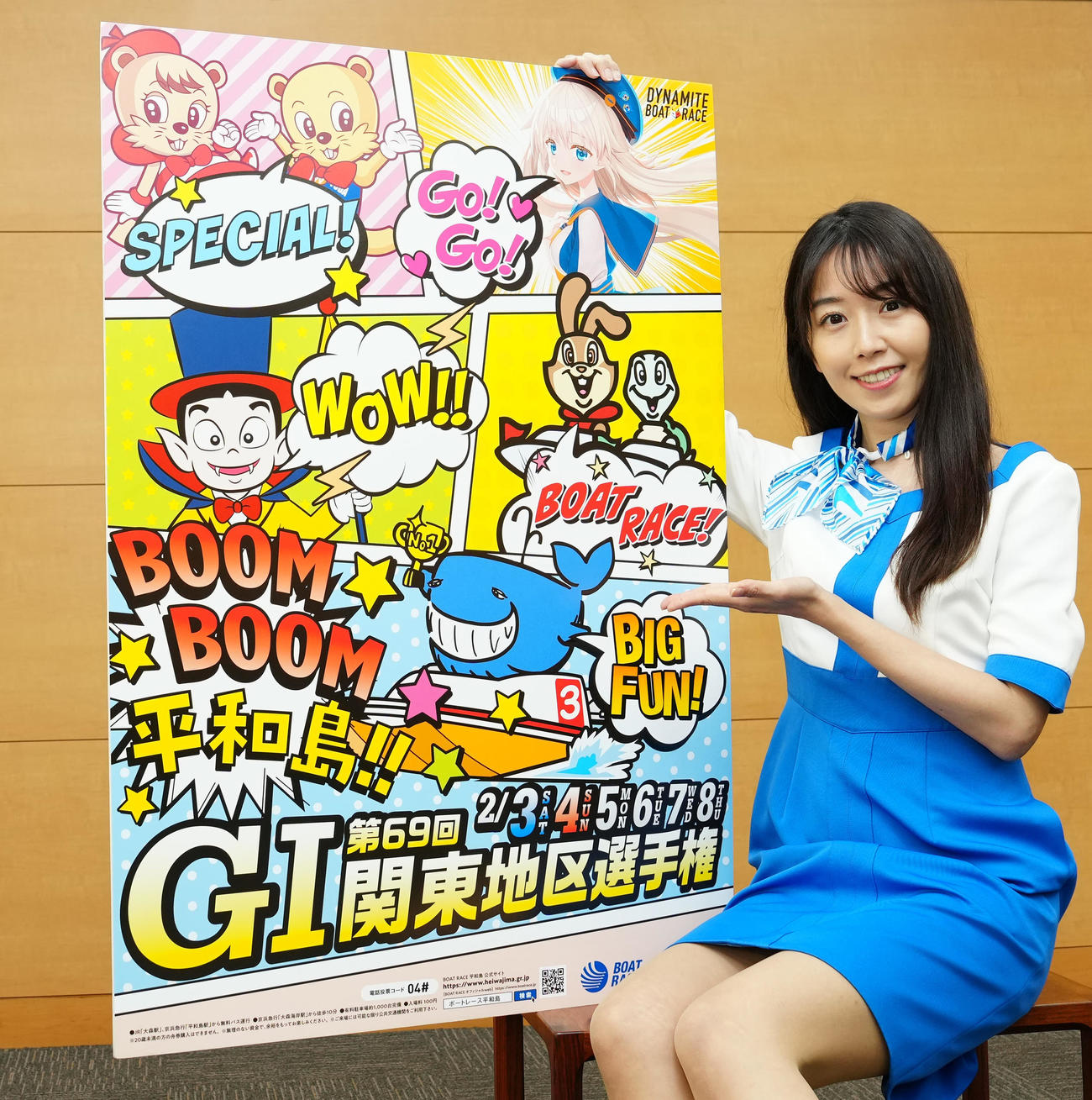 ボートレース平和島「G1関東地区選手権」のPRで来社した沙倉しずかさん（撮影・江口和貴）