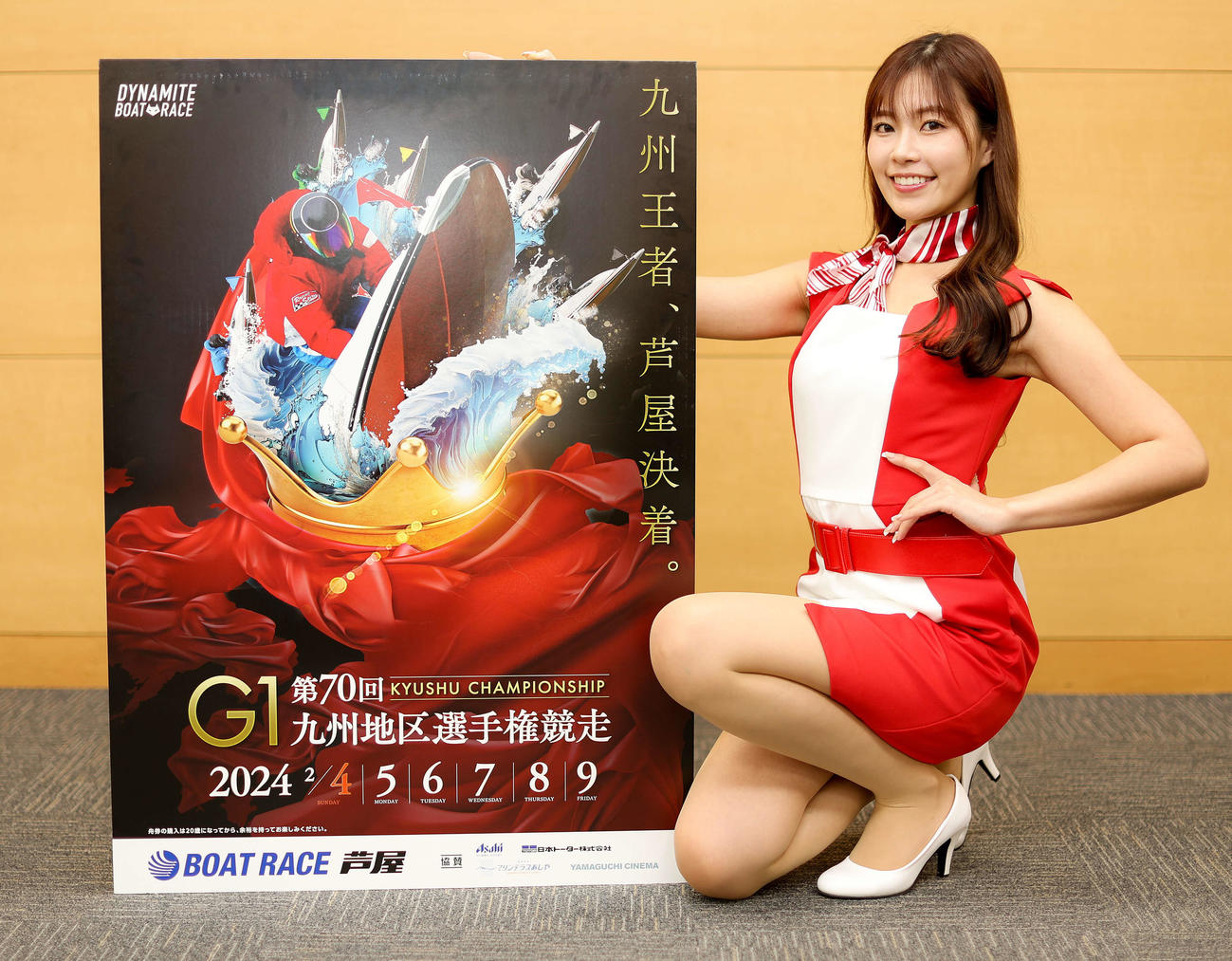 ボートレース芦屋「第70回九州地区選手権競走」をPRする阿比留あんなさん（撮影・河田真司）