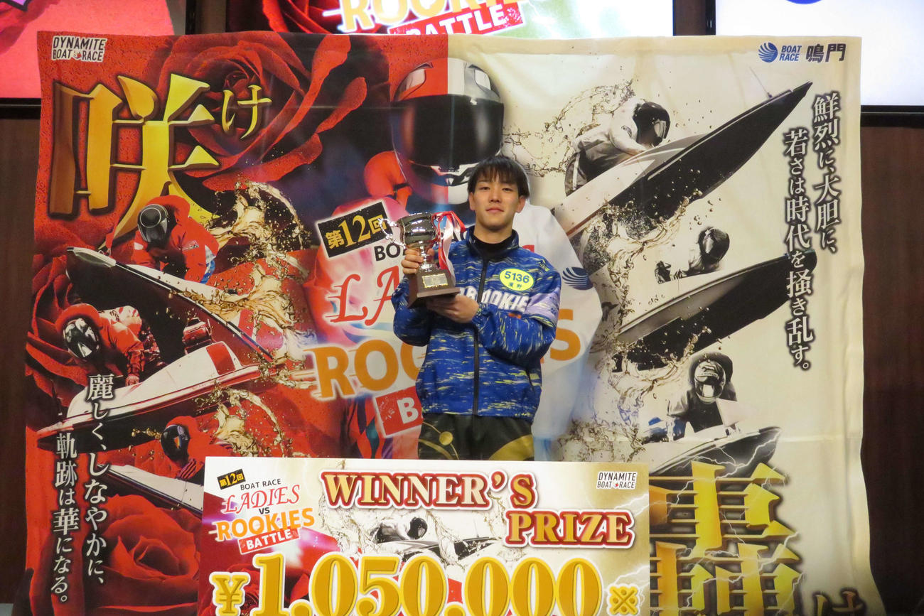 浜野斗馬が逃げ切ってデビュー初Vを飾った