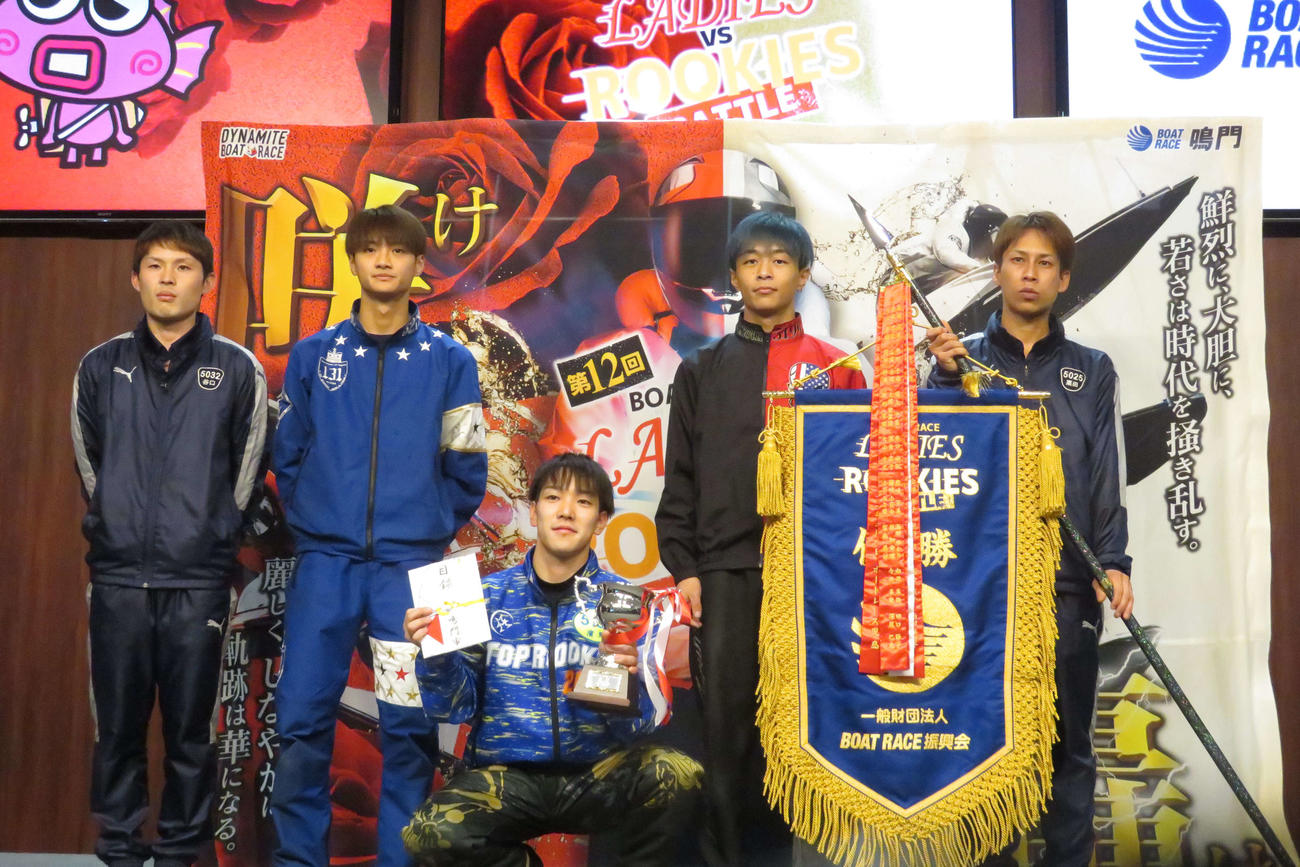 団体戦はルーキーズが優勝。右は代表の粟田祥、中央が個人優勝の浜野斗馬