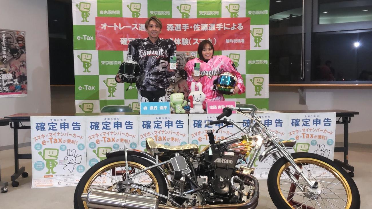 スマホを使った確定申告をPRする森且行（左）と佐藤摩弥