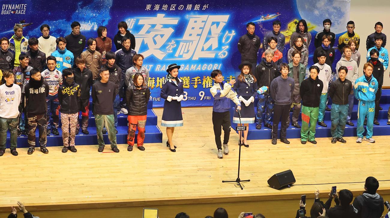 G1第69回東海地区選手権競走オープニングセレモニーでトトまるのぬいぐるみをファンに投げる池田浩二（撮影・上田博志）