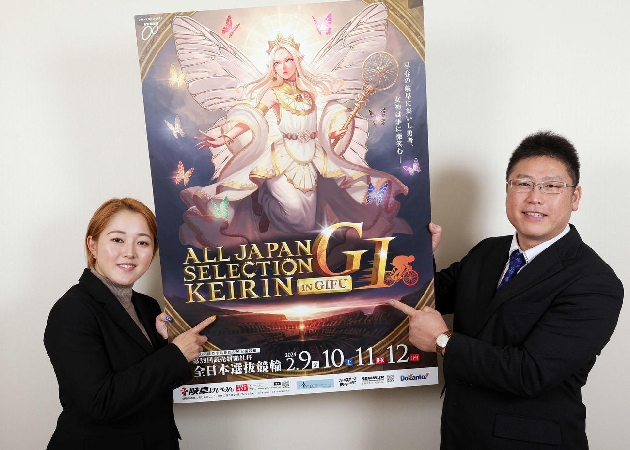 G1第39回全日本選抜競輪のPRのため日刊スポーツ東京本社を訪れた増田夕華（左）と吉村和之（撮影・野上伸悟）