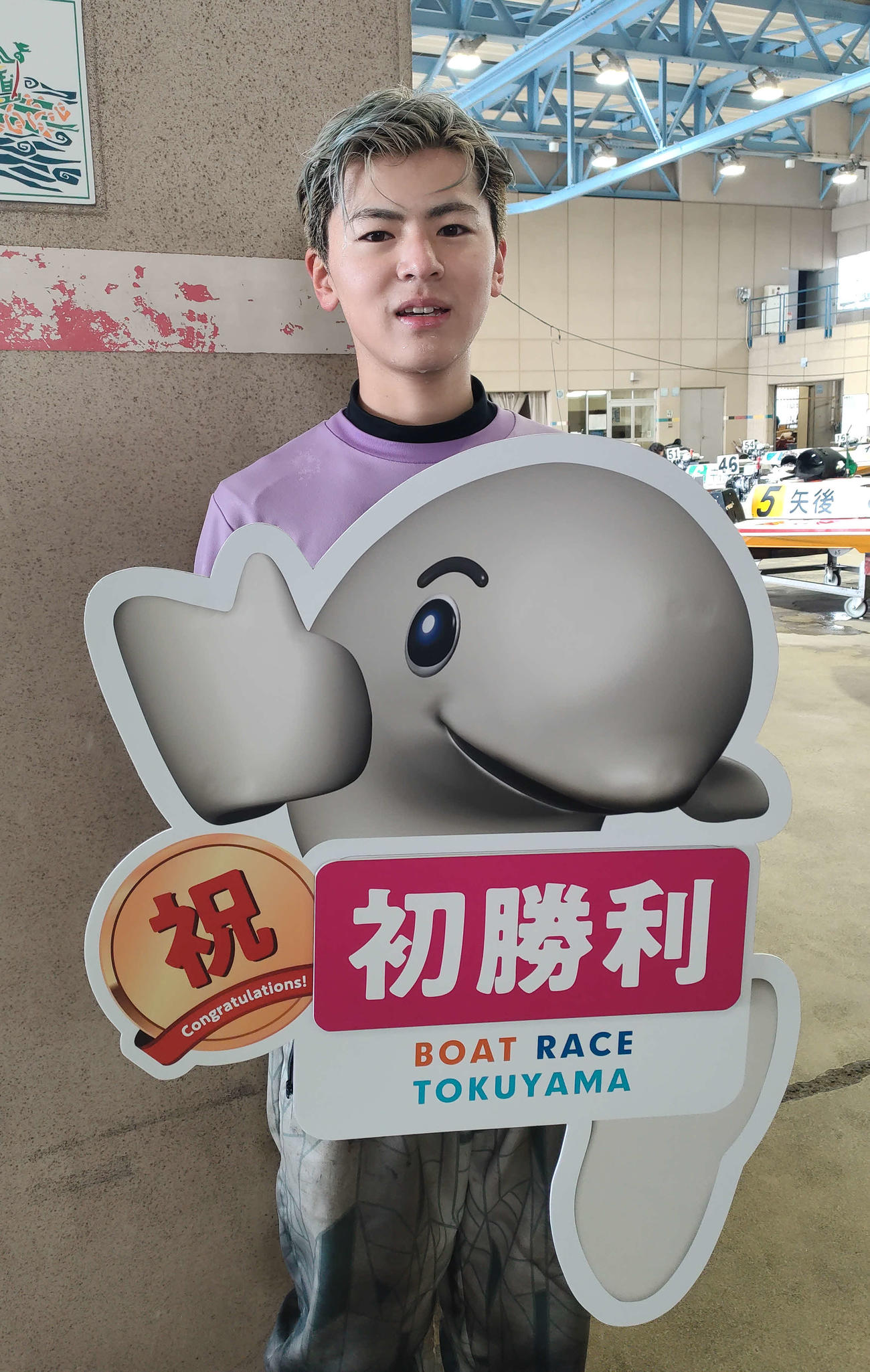 デビュー初勝利を飾り水神祭の祝福を受けた富永夏哉人（撮影・渕上知）