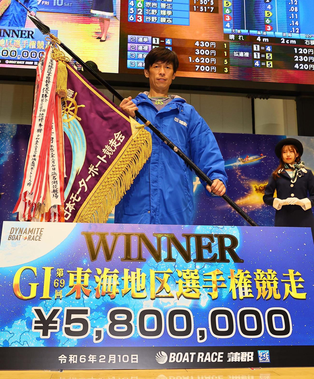 G1第69回東海地区選手権競走を制し優勝旗を掲げる池田浩二（撮影・上田博志）