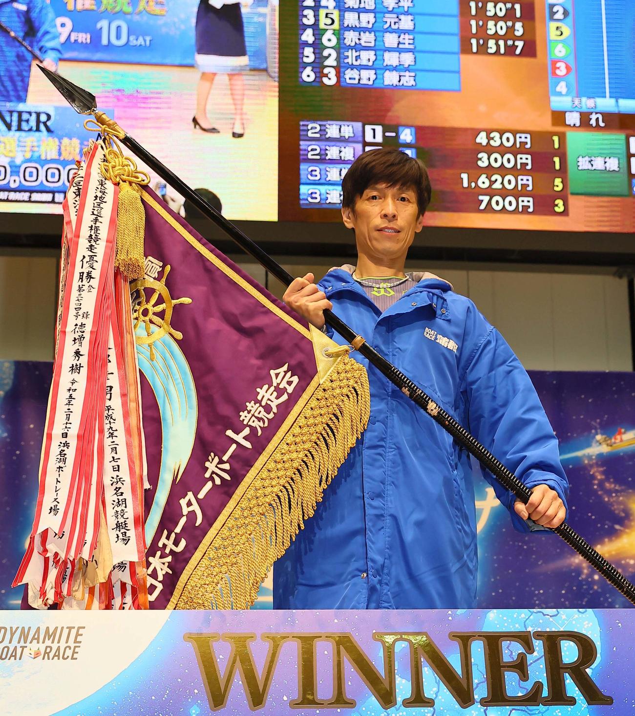 G1第69回東海地区選手権競走を制し優勝旗を掲げる池田浩二（撮影・上田博志）