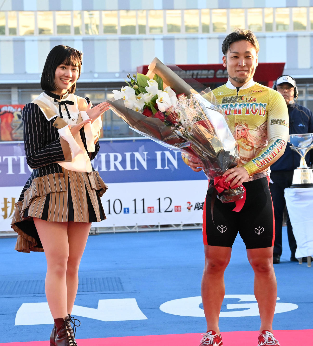 全日本選抜競輪最終日　全日本選抜競輪を制した郡司浩平（右）はSKE48松本慈子の祝福に笑顔を見せる（撮影・前岡正明）