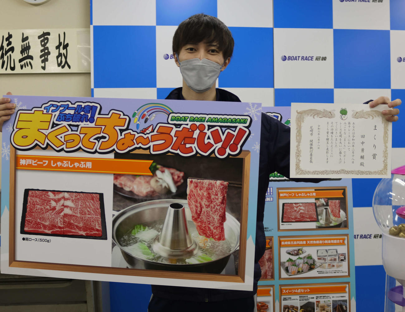 初日10Rは田中勇輔がエース24号機を味方に豪快なまくりを放ち賞品をつかみ取った