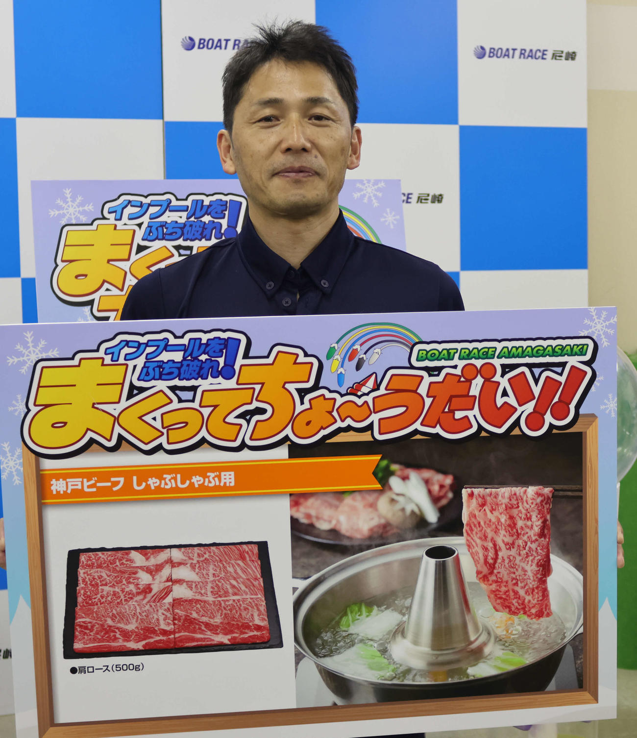 石渡鉄兵は連日のガチャポン抽選。見事に希望賞品をゲットして笑顔を見せた