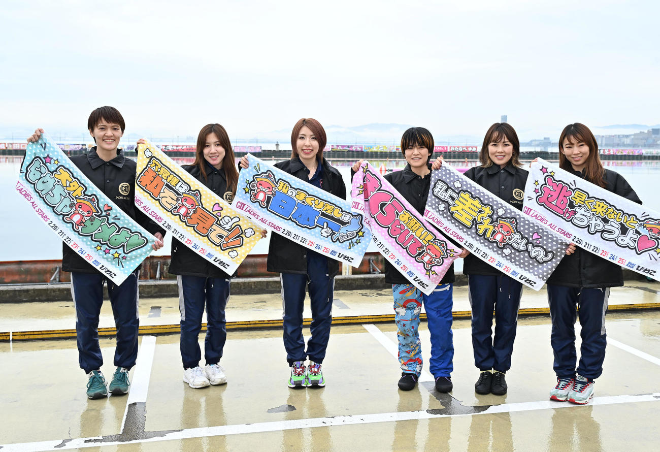初日ドリーム戦に出場する、左から渡辺優美、実森美祐、高田ひかる、遠藤エミ、平山智加、守屋美穂（撮影・石井愛子）
