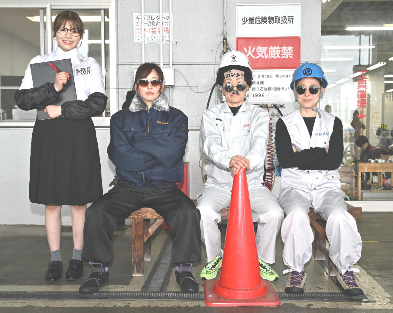 岩崎工務店の（左から）井上遥妃、西岡育未、岩崎芳美、西岡成美（撮影・石井愛子）