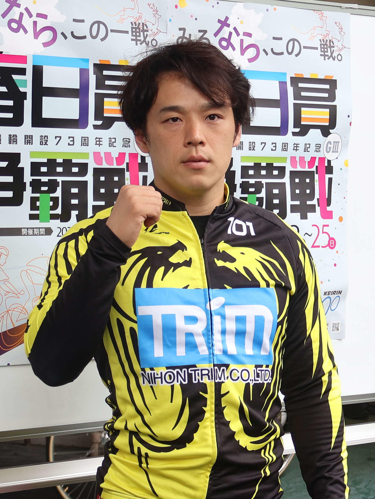 地元の三谷竜生が大会連覇へ始動する（撮影・山田敏明）