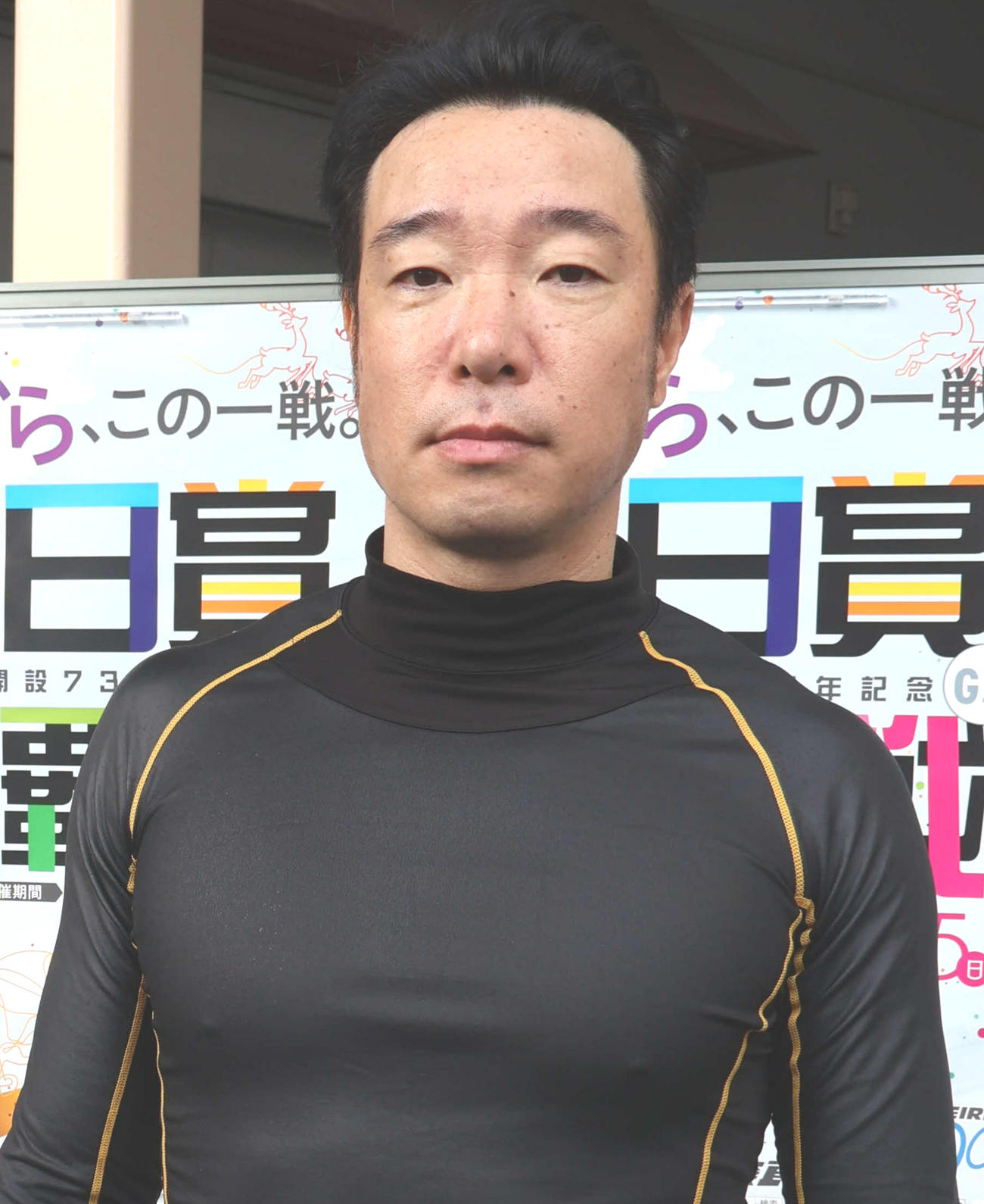 故・東出剛さんの命日に手向けの確定板入りを決めた海老根恵太