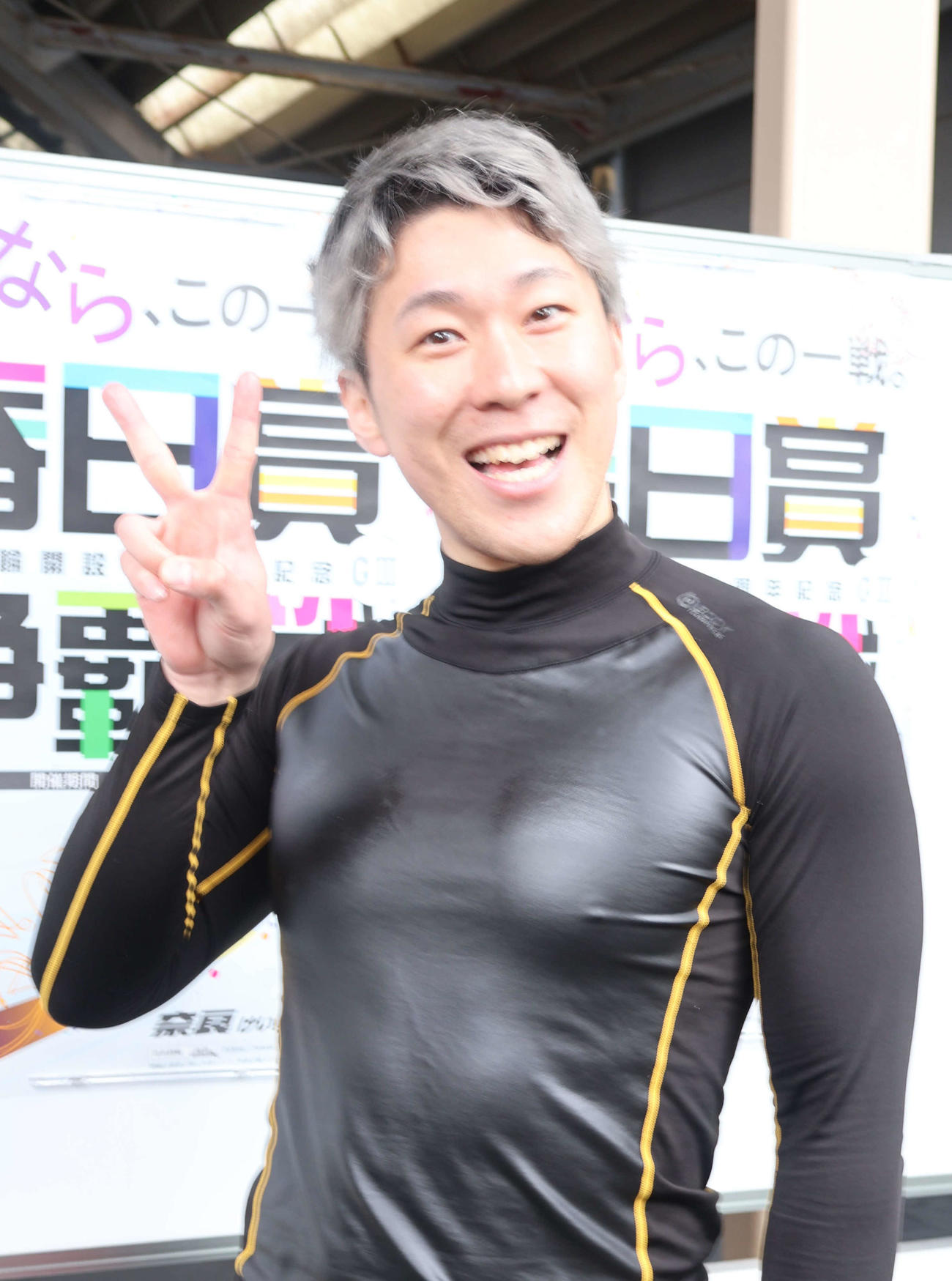 川口聖二がメモリアルの通算200勝を達成した
