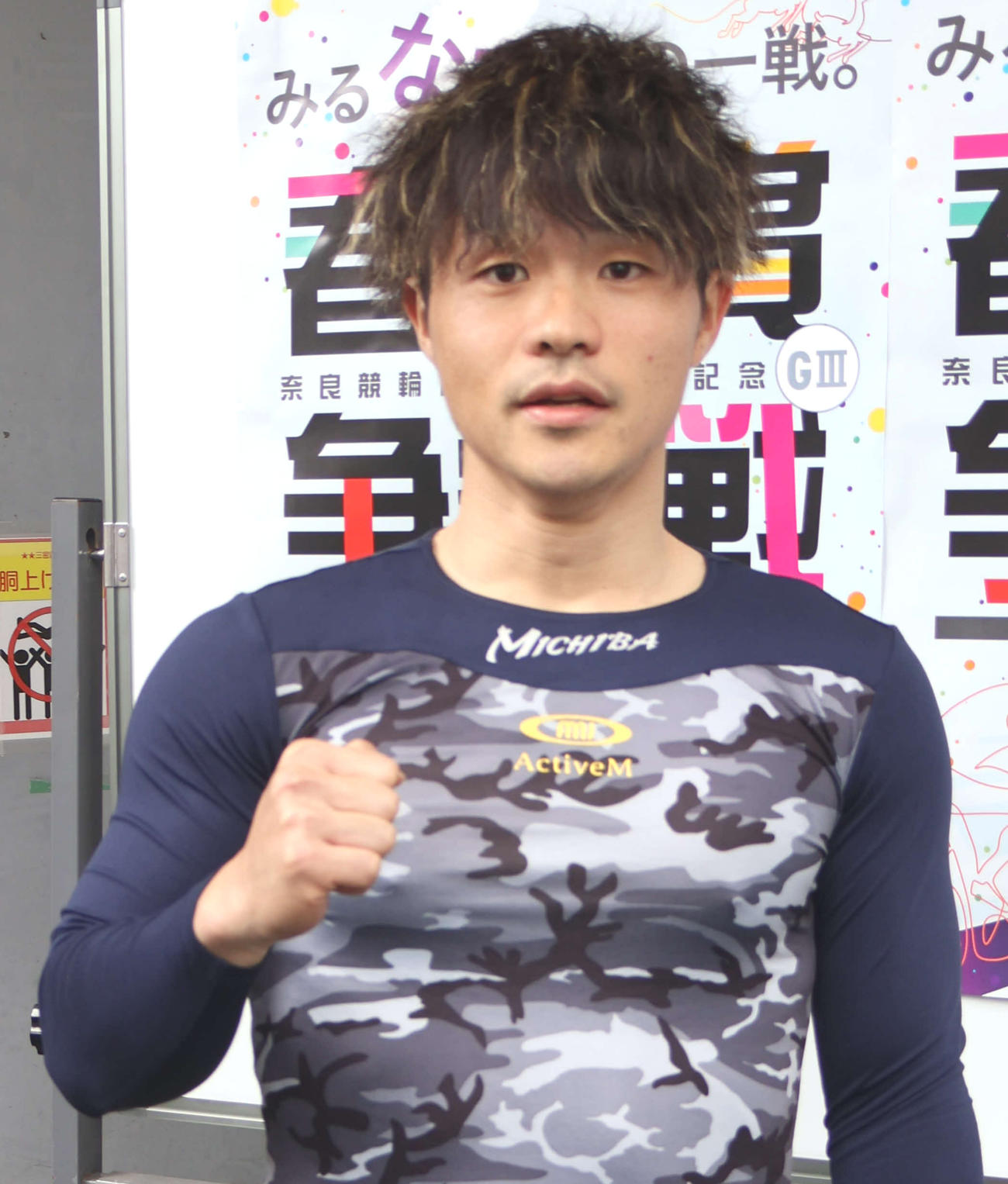 突っ張り先行で2着の好発進を決めた道場晃規