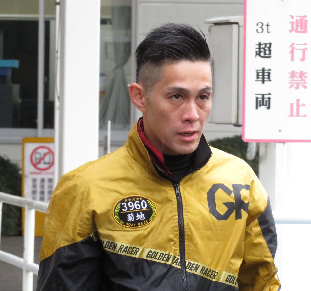 早くもピンチ？　菊地孝平が操縦性の悪さを訴える
