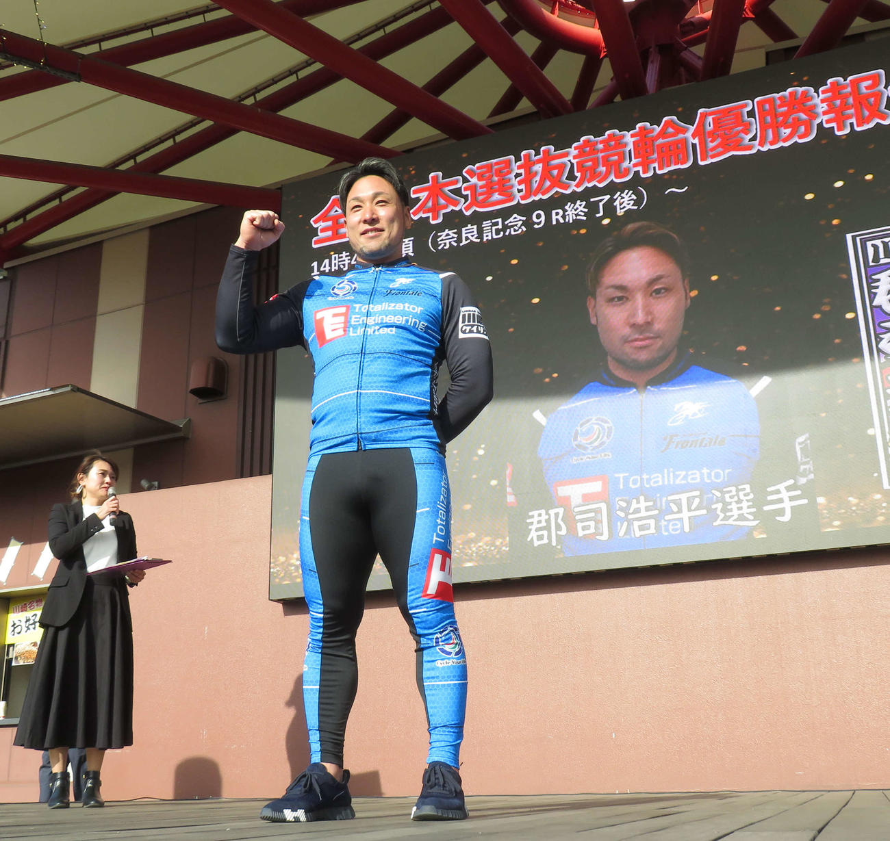 ホーム川崎競輪場でG1全日本選抜優勝の報告会を行った郡司浩平（撮影・栗田文人）
