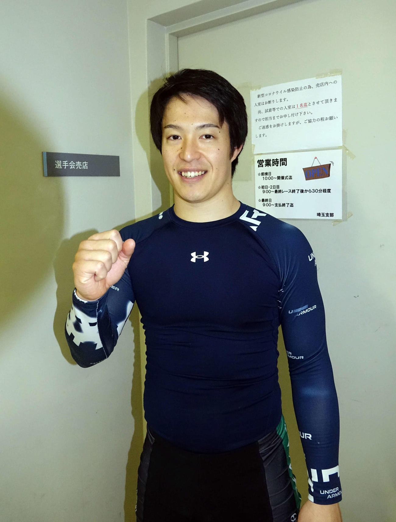 今期からA級も、初V目指しひた走る藤田周磨