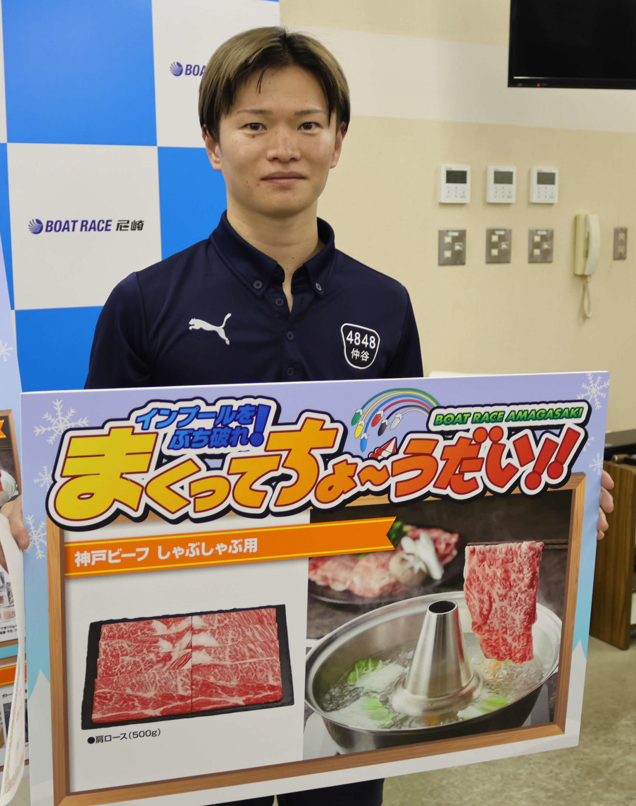 仲谷颯仁がまくり賞をゲット。希望賞品を手にしてうれしそうな表情を見せた