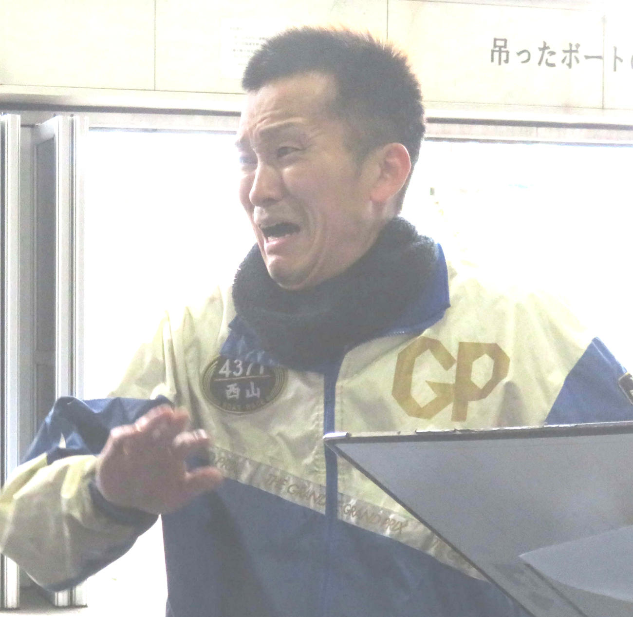 勝負駆けに成功した西山貴浩