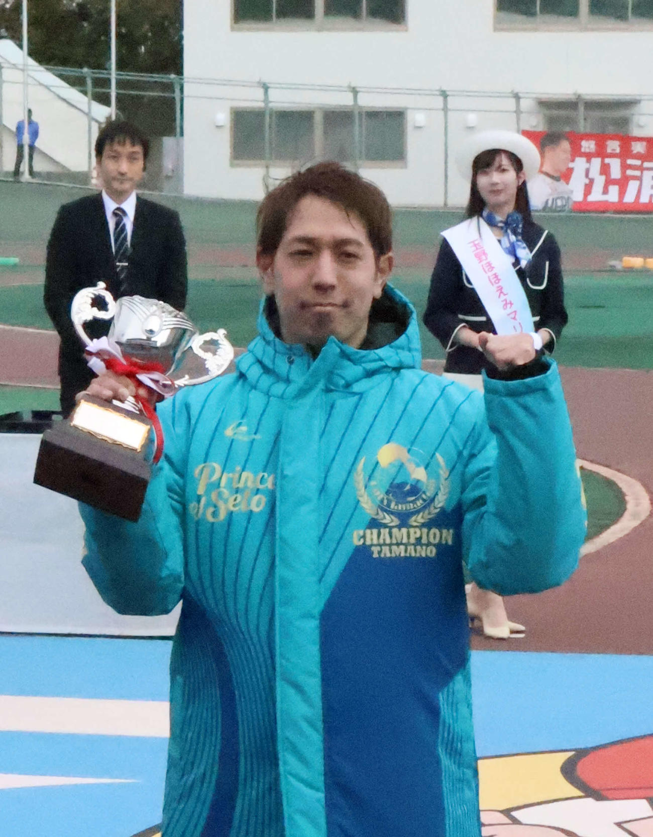 松浦悠士がラインの力で通算20度目のG3制覇を達成した（撮影・山田敏明）