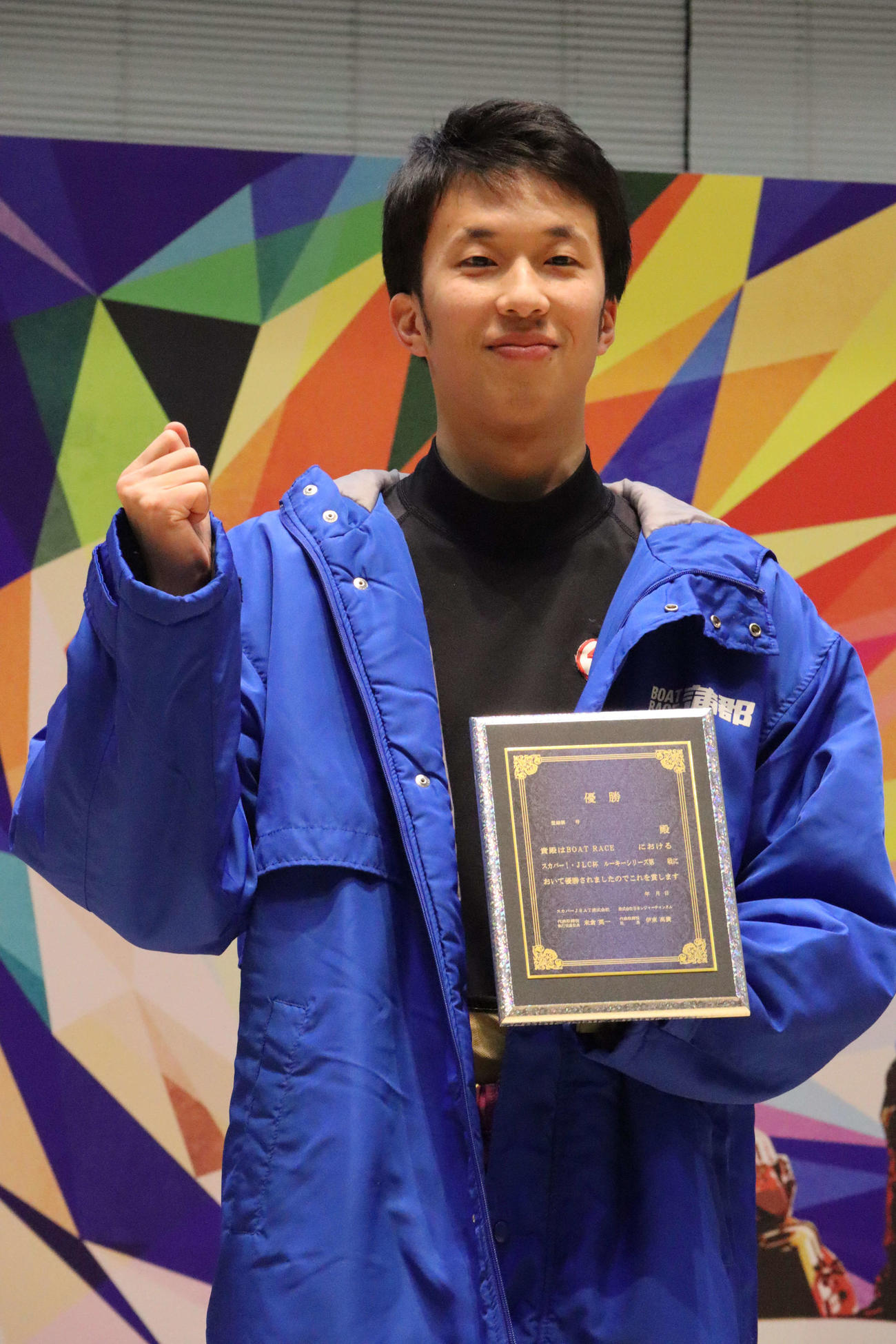 前田篤哉が今年2度目の優勝を飾った