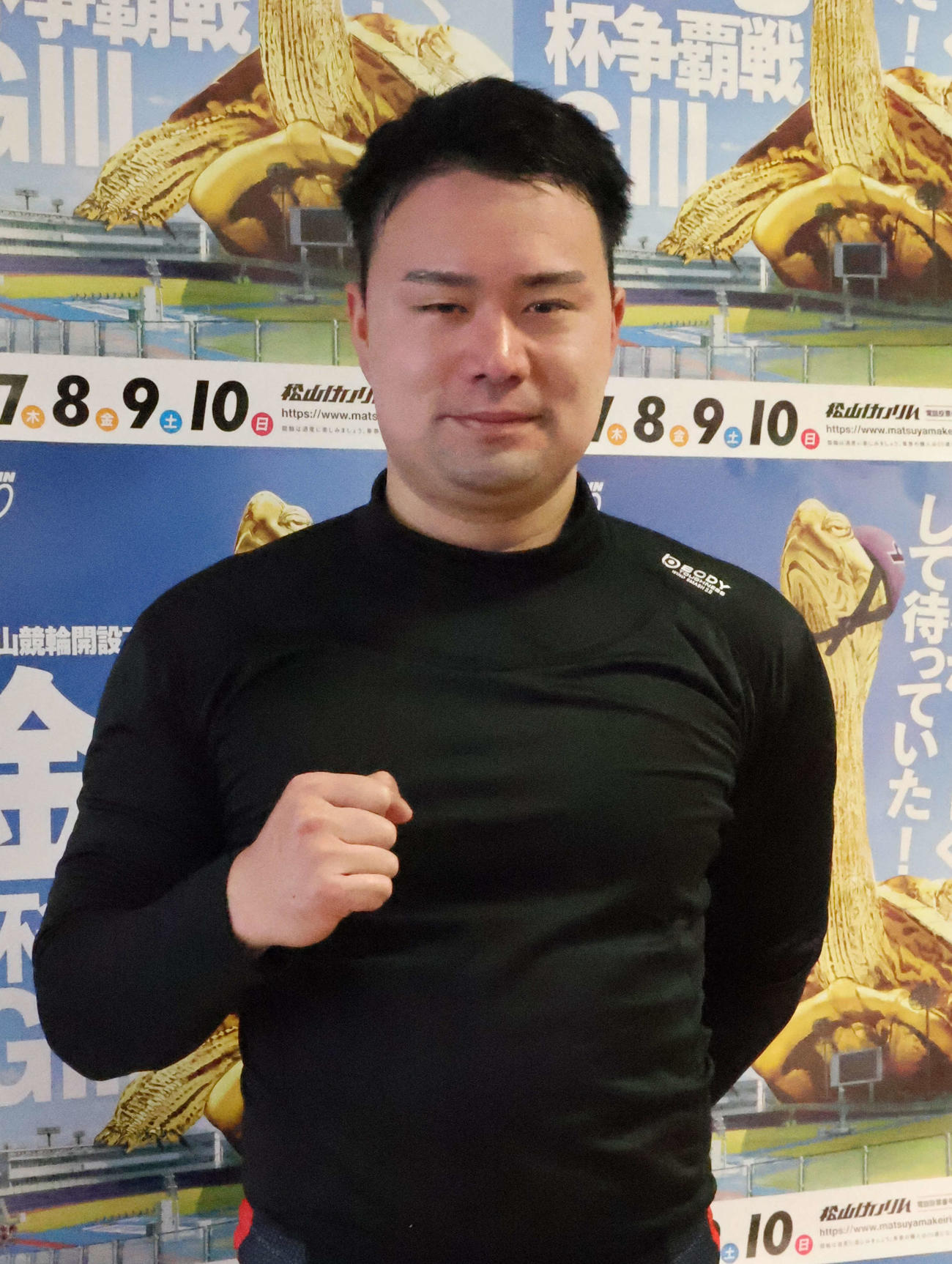 好調を自認する末木浩二が自力バトルに挑む（撮影・山田敏明）