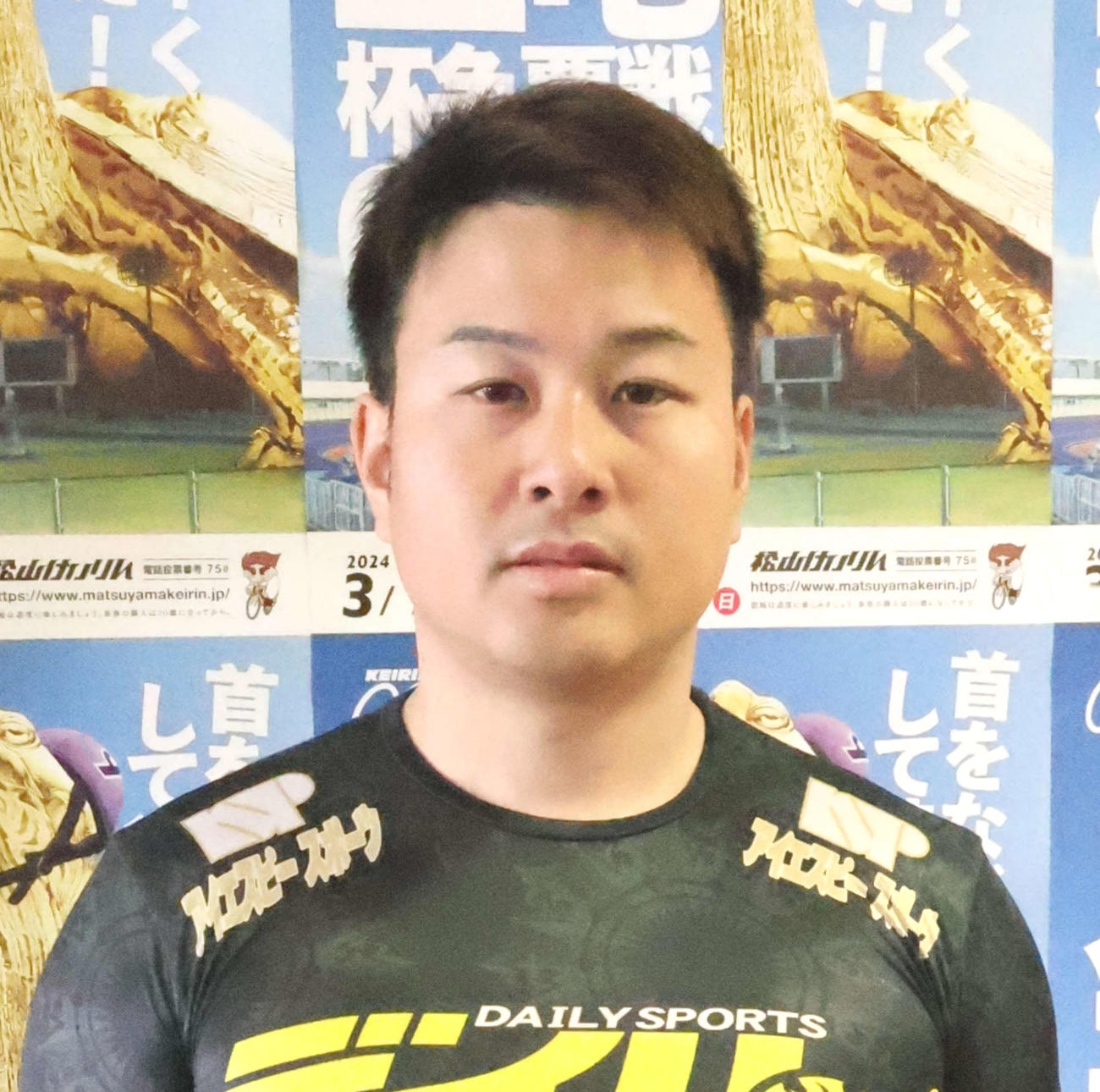 サプライズで北井佑季の番手回りとなった松本貴治