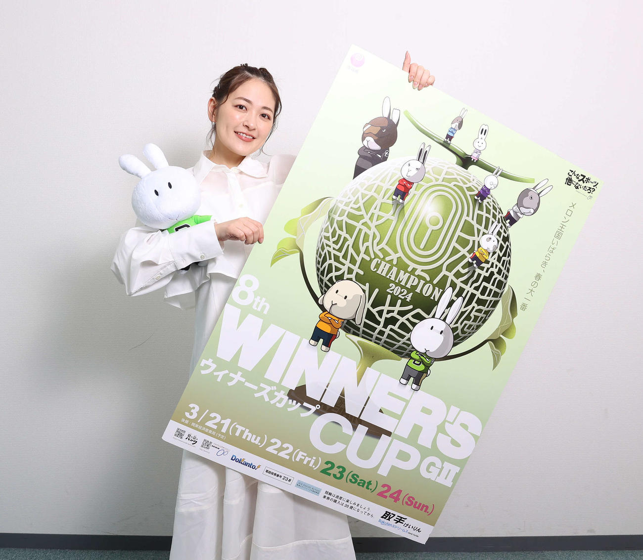 取手競輪「第8回ウィナーズカップ」PRのため日刊スポーツを訪れたキャンペーンレディの柳瀬さき（撮影・河野匠）