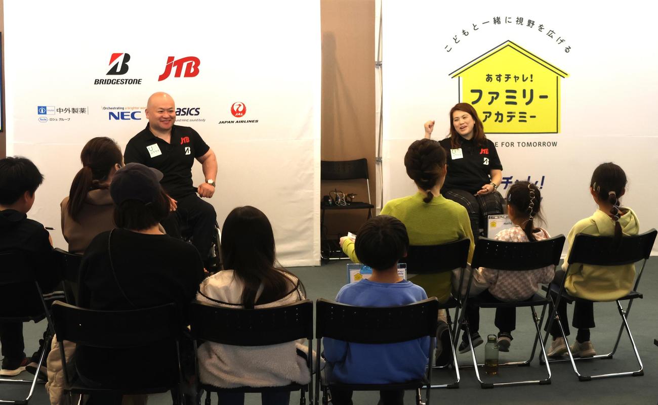 尼崎ボートであすチャレ！　ファミリーアカデミーを開催。現役パラアスリートの山本恵理（写真右）と馬島誠（左）が講師として参加した