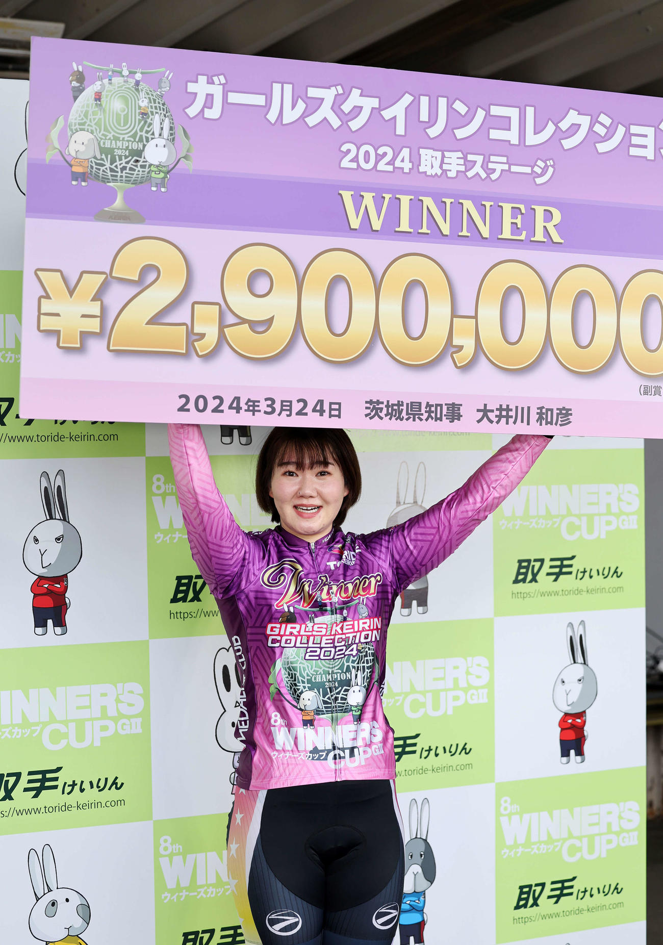 ガールズケイリンコレクションを制し賞金ボードを掲げる坂口楓華（撮影・鈴木正人）