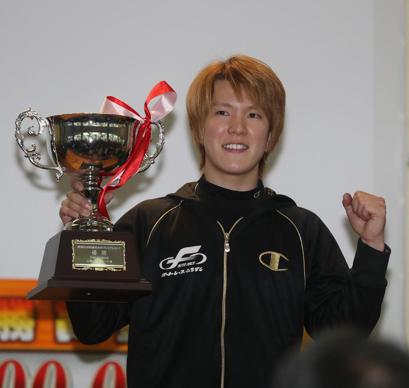 カップを手にガッツポーズの鈴木圭一郎（撮影・冨田成美）