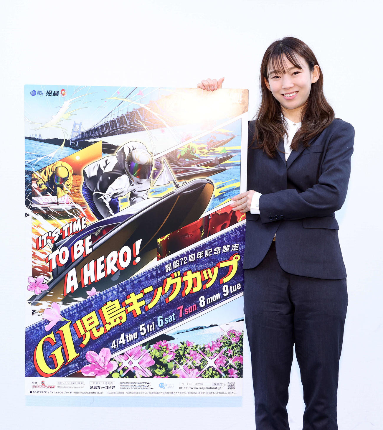G1児島キングカップをPRする守屋美穂（撮影・鈴木正人）