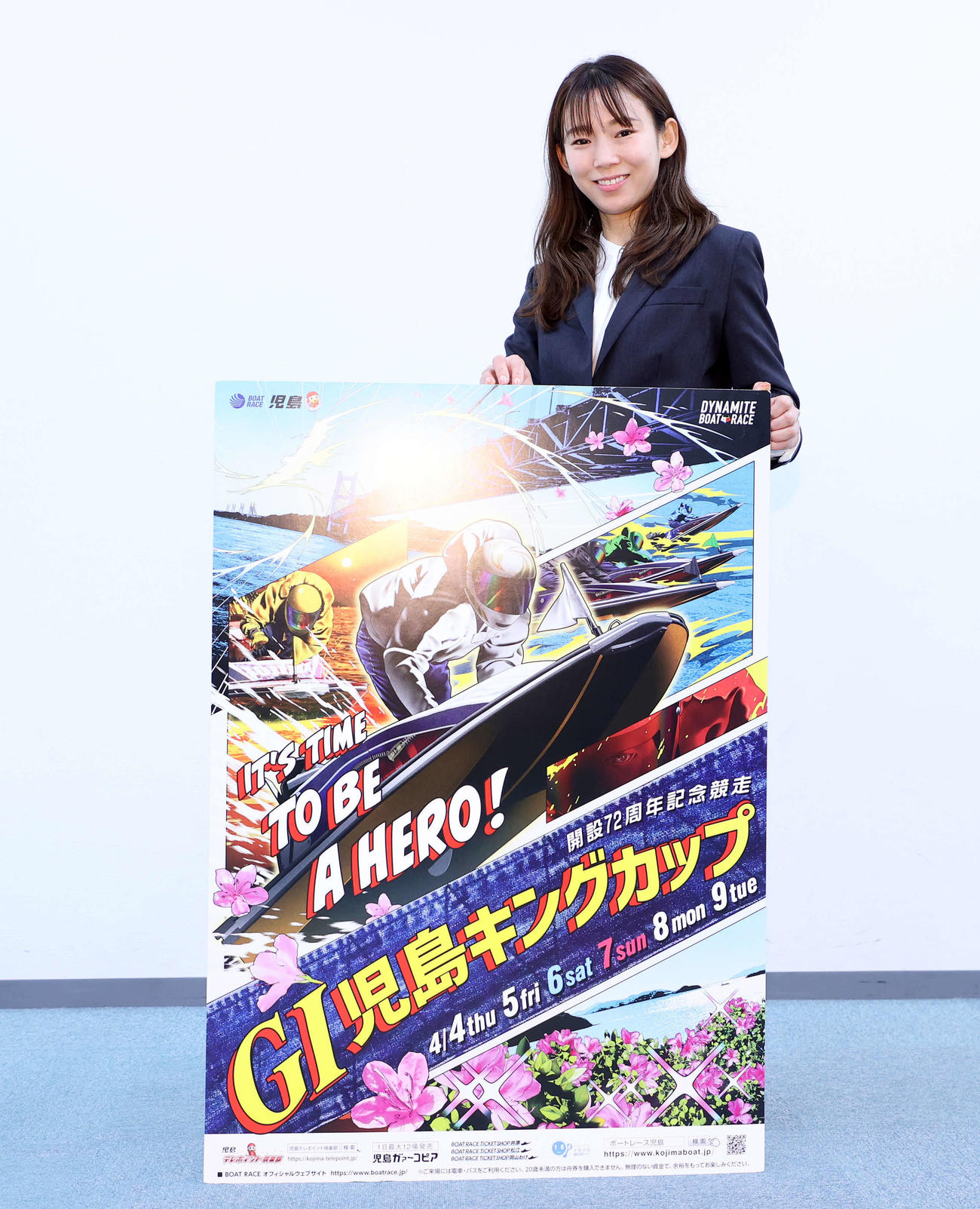 G1児島キングカップをPRする守屋美穂（撮影・鈴木正人）
