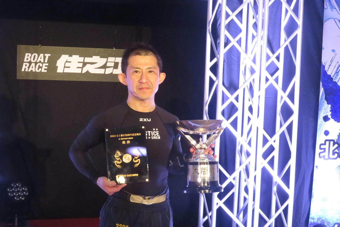 瓜生正義がイン速攻で住之江G1初制覇を果たした
