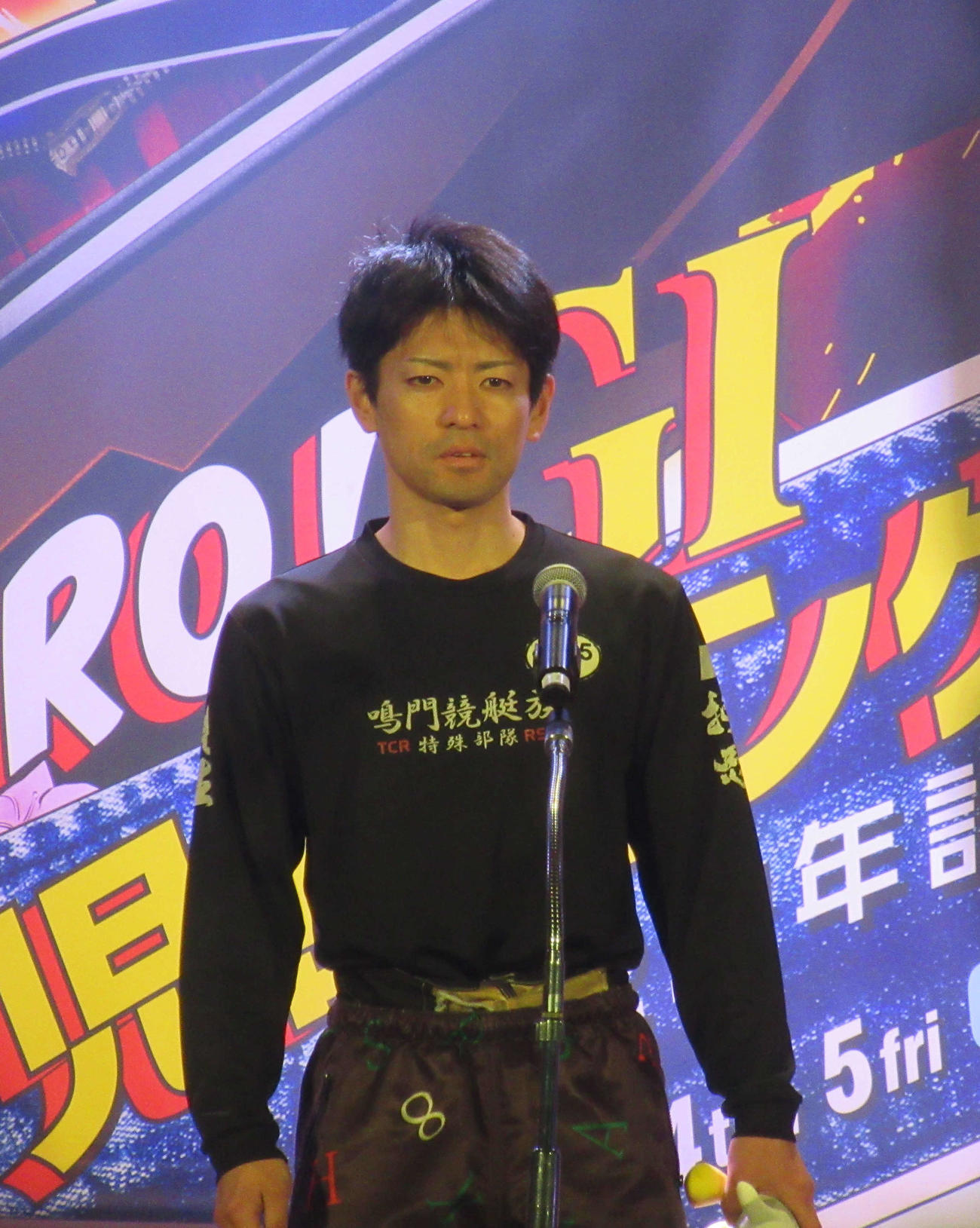 前回の覇者島村隆幸