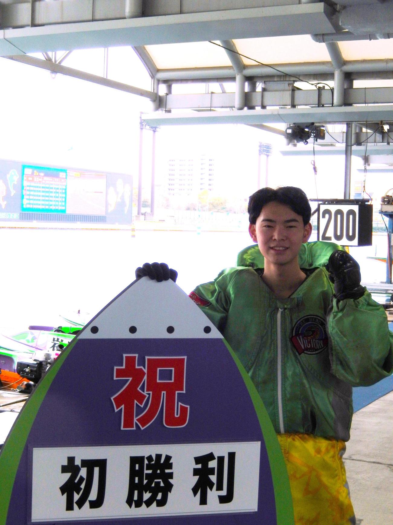 金子龍斗が5日目1Rで、デビュー68走目でうれしい初勝利を挙げた