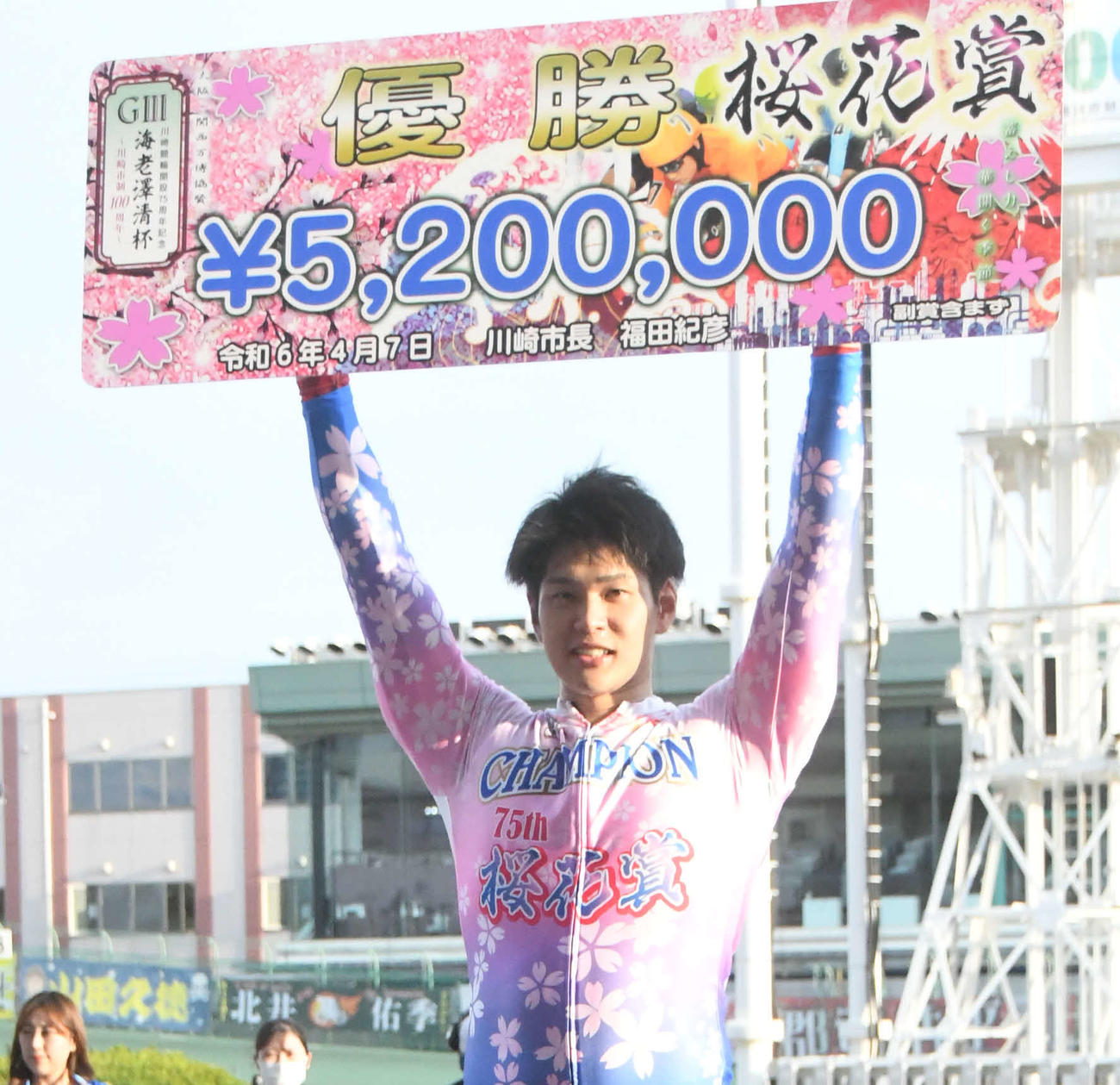 川崎G3を優勝した嘉永泰斗