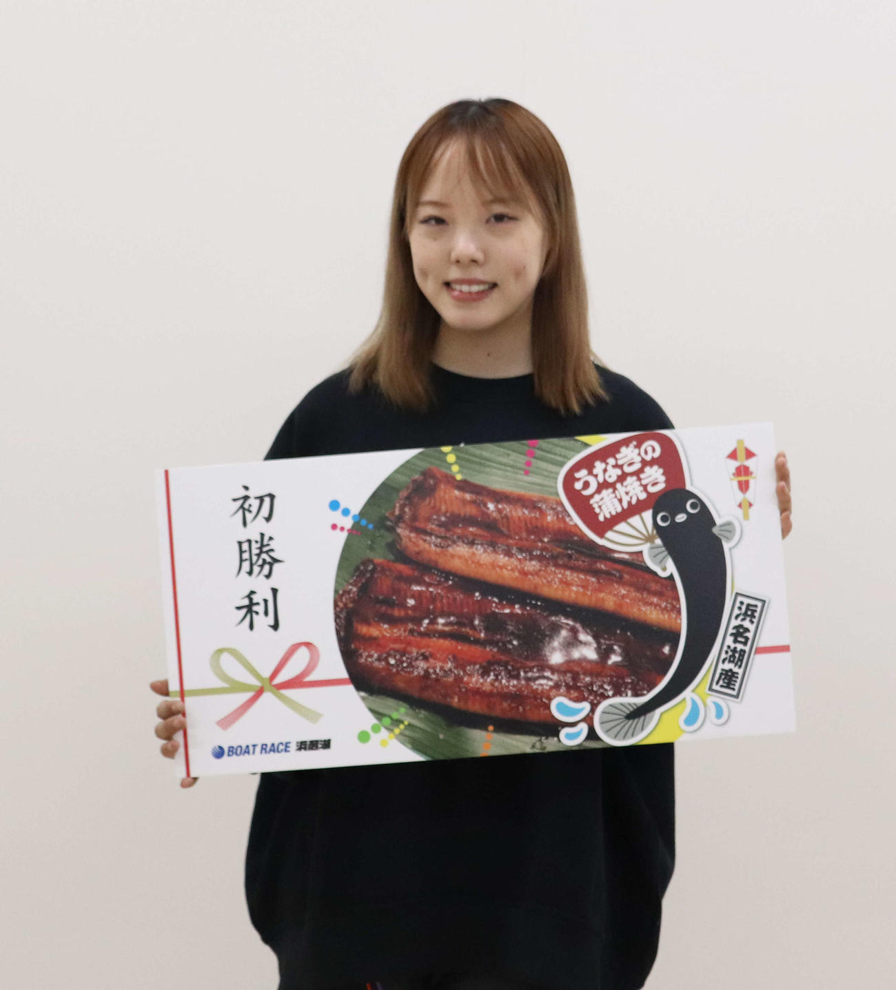 羽田妃希は副賞の目録を手に笑顔（撮影・工藤浩伸）