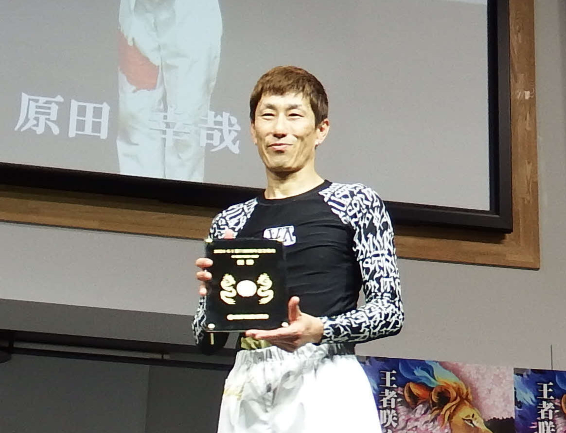 原田幸哉が地元周年を制して、SGオーシャンカップの出場権をつかんだ