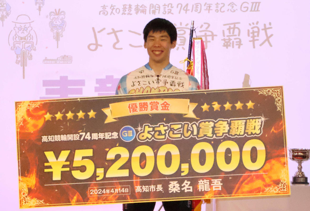 2度目のG3優勝を決め、笑顔で賞金ボードを手にする阿部将大