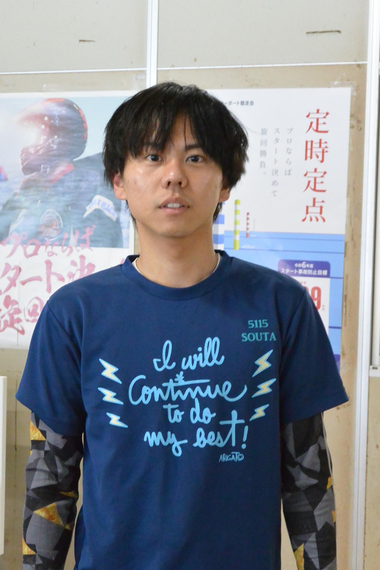 準優11R、香川颯太が希望通りの4枠に闘志倍増