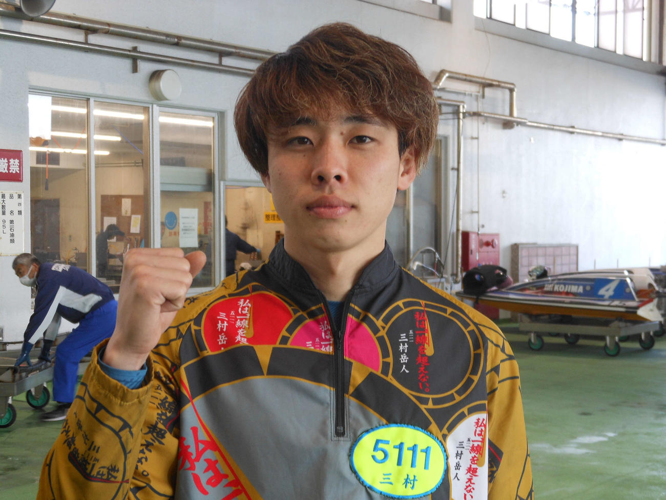 三村岳人（2024年4月12日撮影）
