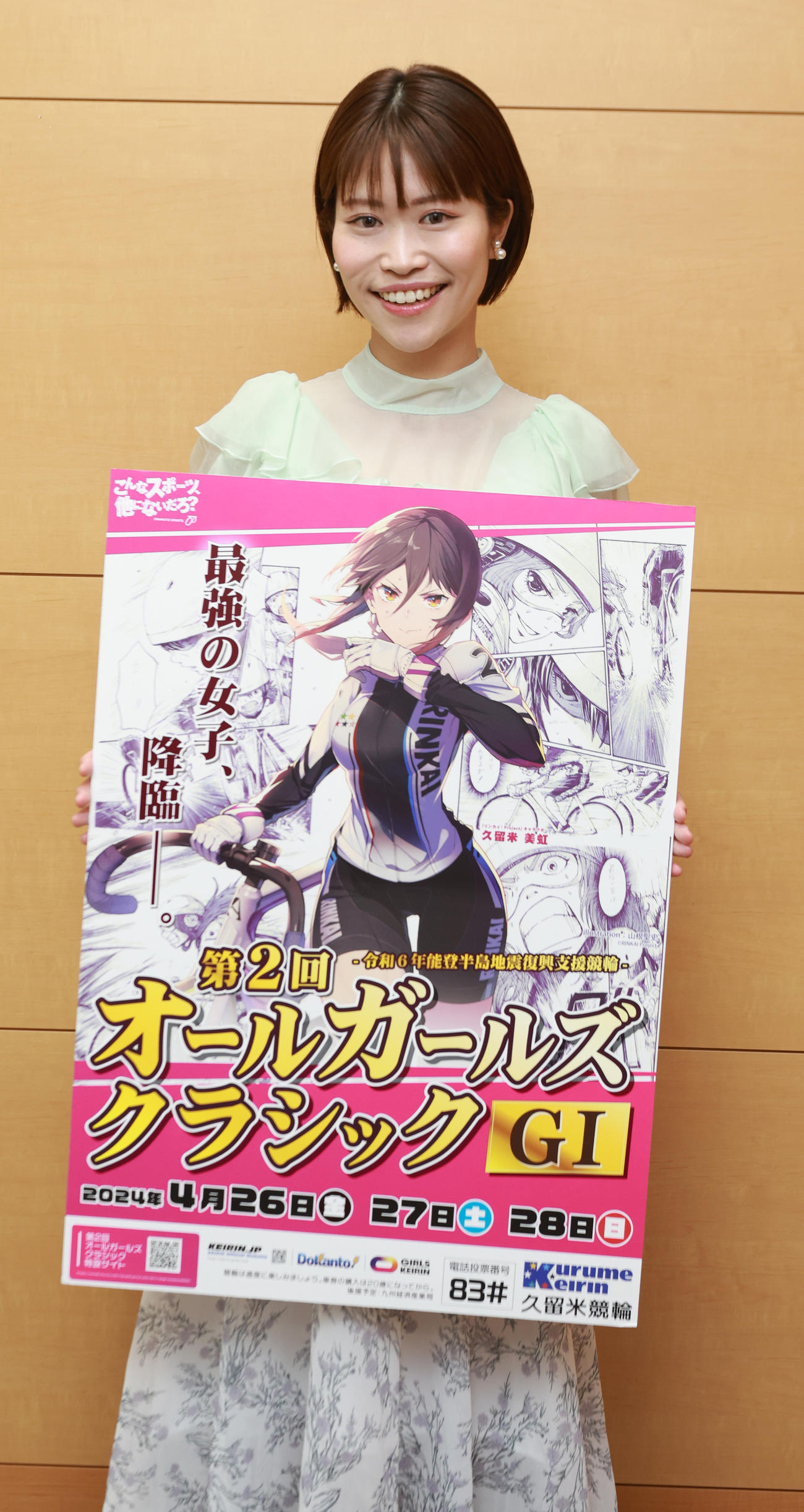 久留米競輪G1第2回オールガールズクラシックのPRで日刊スポーツ新聞社を訪れた市口実紗紀（撮影・中島郁夫）