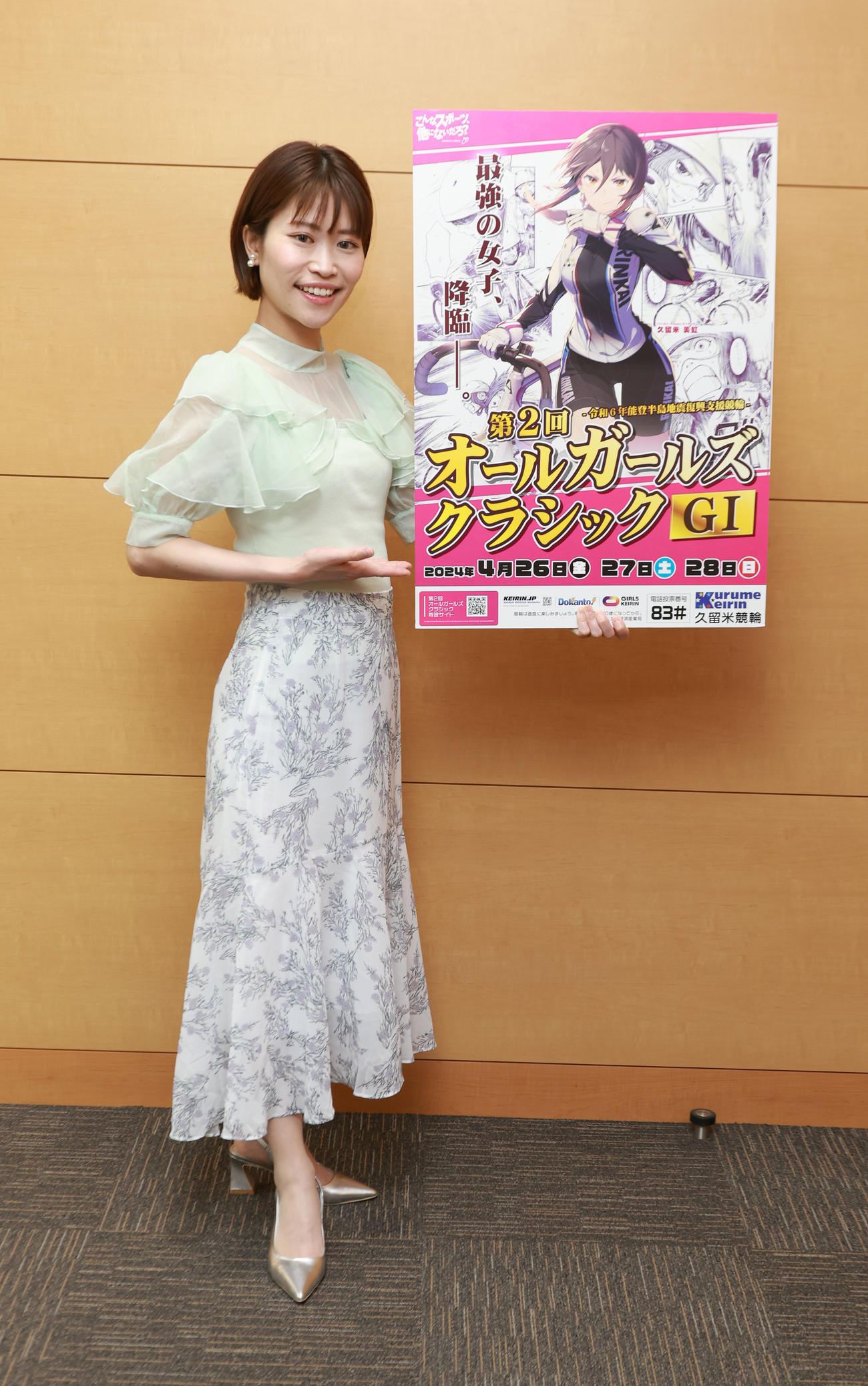 久留米競輪G1第2回オールガールズクラシックのPRで日刊スポーツ新聞社を訪れた市口実紗紀（撮影・中島郁夫）