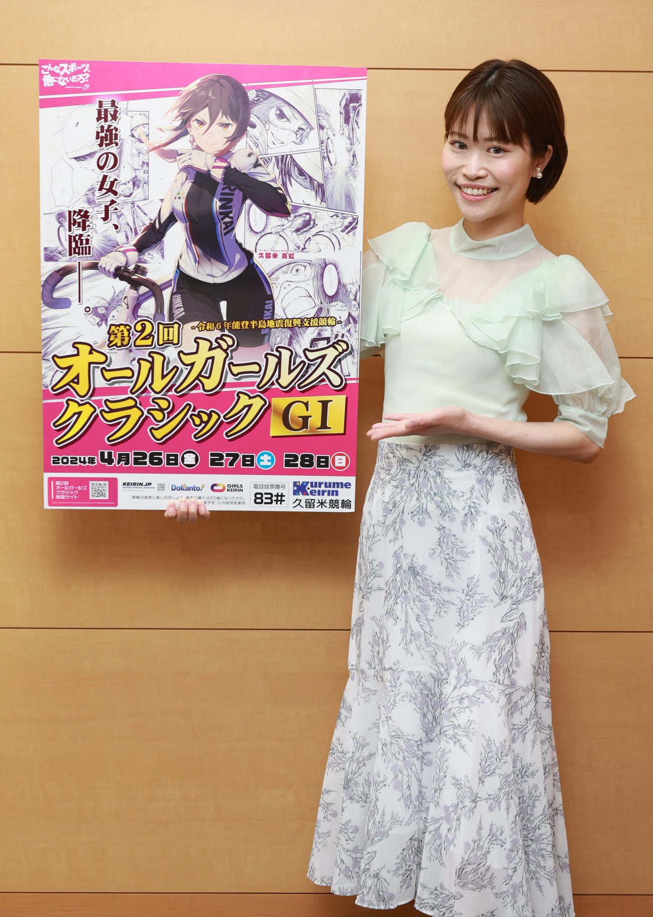 久留米競輪G1第2回オールガールズクラシックのPRで日刊スポーツ新聞社を訪れた市口実紗紀（撮影・中島郁夫）